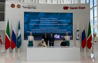 Российский банк может начать работать на рынке исламского банкинга