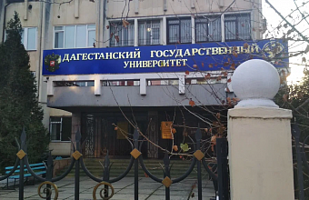 Муртазали Рабаданов: «Одна из главных задач нашего вуза – подготовка конкурентоспособных специалистов»