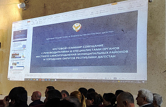 Делегация из Кизлярского района приняла участие в кустовом семинаре-совещании