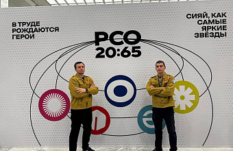 Студенты из Дагестана приняли участие в слете российских студенческих отрядов