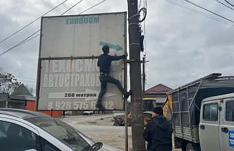 Улицы Кизляра освободили от 40 незаконных рекламных конструкций