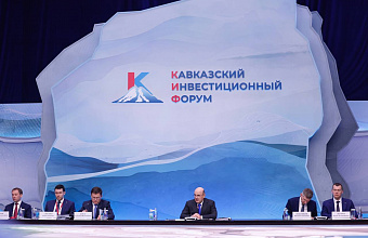 Дербент и Минводы свяжут железнодорожным сообщением