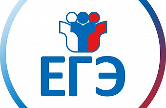 Завершились резервные дни досрочного периода ЕГЭ