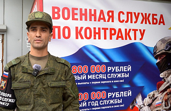 В Дербенте открыт пункт отбора на военную службу по контракту