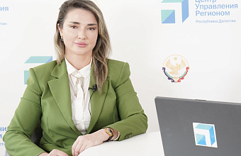 Названы самые популярные и редкие имена новорожденных в Дагестане