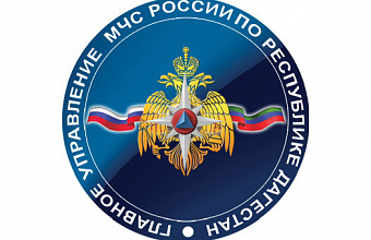 Землетрясение магнитудой 3,5 зафиксировано в одном из районов Дагестана