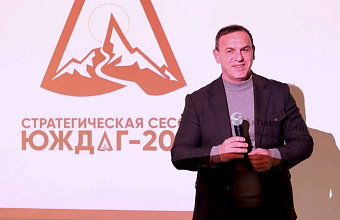 В Табасаранском районе стартовала Стратегическая сессия «Юждаг-2024