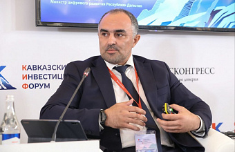 Юрий Гамзатов на КИФ рассказал, что Дагестан использует ИИ для улучшения качества здравоохранения