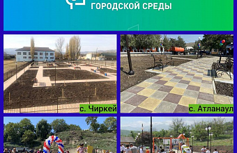 В Буйнакском районе благоустроено более 15 общественных пространств