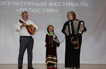 Фестиваль «Голос гор» завершился в Дагестане