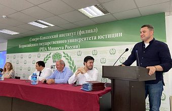 Артем Бичаев вручил красные дипломы выпускникам Правовой академии