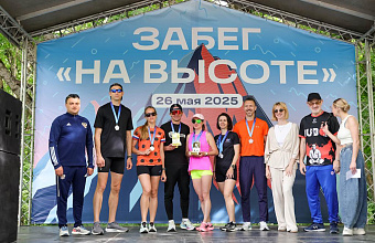 Призер чемпионатов мира по дзюдо Тамерлан Тменов открыл забег «На высоте» на КИФ-2025