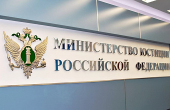 Минюст Дагестана напомнил об ответственности за участие в несанкционированных митингах