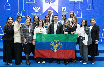 Дагестанские педагоги приняли участие во Всероссийском форуме классных руководителей