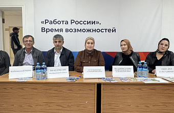 В Казбековском районе трудоустроено 40 безработных граждан в октябре 2024 года