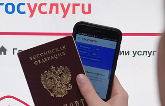 Россияне могут начать получать компенсации от "Госуслуг" за утечки данных