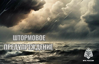 Сильные дожди прогнозируют в районах Дагестан