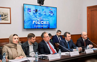 Зумруд Бучаева приняла участие в заседании Общественного совета Министерства здравоохранения РФ