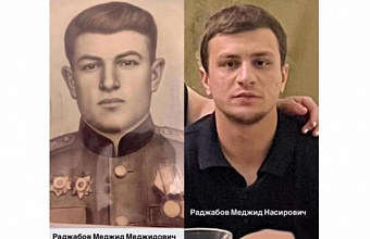 Поколение защитников Отечества