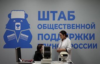 Всемирный день зрения отметили в Штабе общественной поддержки «ЕР» РД