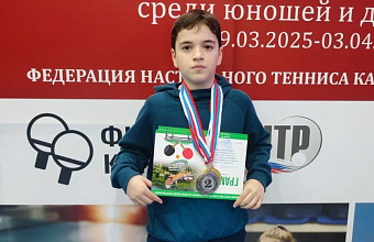 Дагестанский теннисист победил на Первенстве СКФО