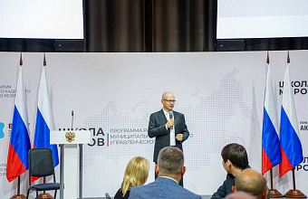 Дагестанская делегация участвует в программе «Школа мэров»