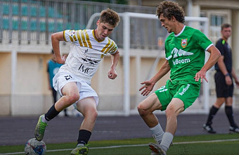 «Легион» примет «Кубань-Холдинг»