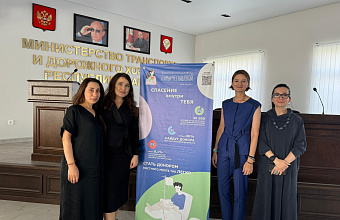 В Минтрансе Дагестана прошла лекция по увеличению регистра доноров костного мозга