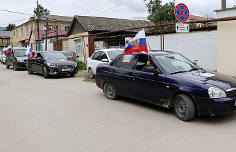 В Кайтагском районе автопробегом отметили День воссоединения новых регионов с Россией