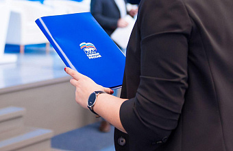 Дагестанцы могут поучаствовать в конкурсе «Единой России» по поддержке гражданских инициатив