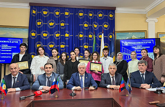 В ДГУНХ прошла церемония награждения победителей XI Всероссийской олимпиады по истории предпринимательства