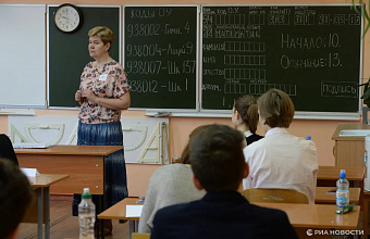 Рособрнадзор открыл сбор предложений по изменению в ЕГЭ