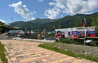 Цунтинский район присоединился к акции «Окна России»