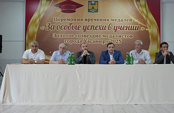 Медали с отличием вручили выпускникам школ Хасавюрта