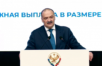 Сергей Меликов предложил продолжить стимулирование учеников-«стобалльников»