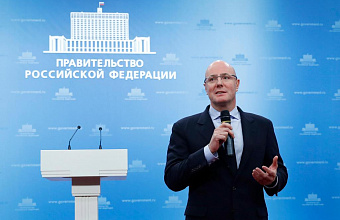 Дмитрий Чернышенко: «К 2030 году в России обновят более 35 тыс. школ»