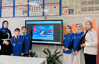 Учащимся Дылымского лицея рассказали о Дне Неизвестного Солдата