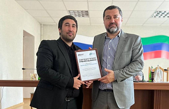 ЦУР провел обучение для администраторов госпабликов Кумторкалинского района