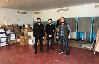 Администрация Кумторкалинского района отправила гуманитарный груз в Курскую область