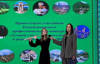 Республиканский этап конкурса «Лучший учитель родного языка и родной литературы-2025» проходит в Дагестане