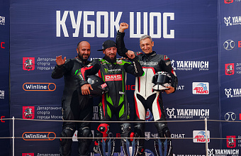 Мотогонщик Рустам Омаров победил на международном турнире в Москве