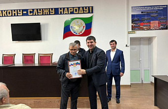 В Каякентском районе наградили ветеранов и сотрудников ОМВД России