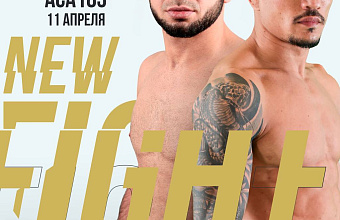 В ACA анонсировали следующий бой Рустама Керимова