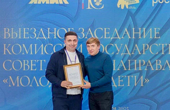 Коллектив Министерства по делам молодежи РД награжден Благодарностью Сергея Кириенко