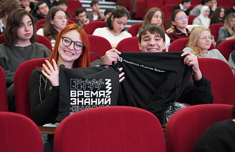 В Дагестане стартовали просветительские мероприятия по теме добровольчества