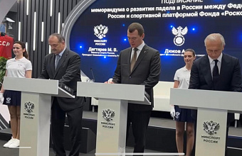 Дагестан укрепляет позиции спортивного лидера на ПМЭФ-2025