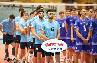 Волейболисты «Дагестана» стартовали с победы на мемориале Гамзатова
