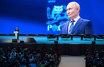 Более 6000 человек из 101 страны собрал симпозиум «Создавая будущее» в Москве