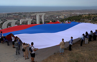 В Дербенте развернули триколор ко Дню Государственного флага РФ