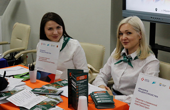 В Дагестане состоялся «День карьеры»